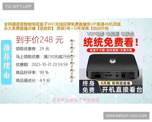 UUSee网络电视高清在线直播畅享海量影视资源 UUSee网络电视高清在线直播畅享海量影视资源