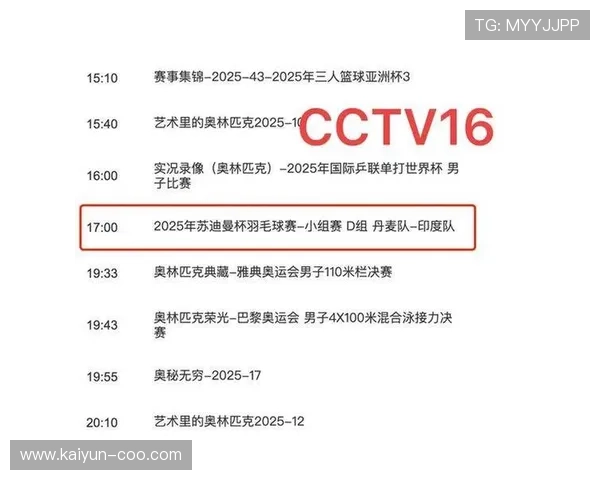 PPTV体育直播高清在线观看精彩赛事 PPTV体育直播高清在线观看精彩赛事